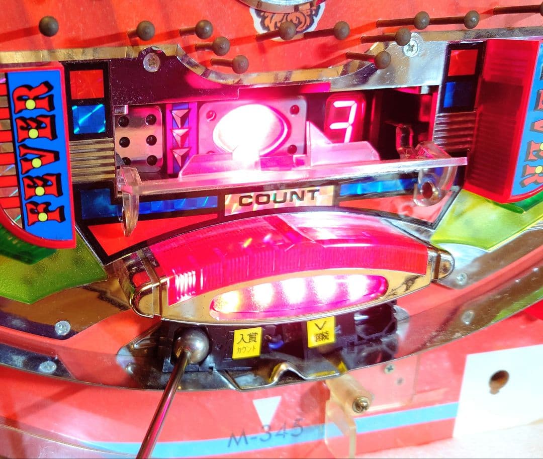 初代F・クィーンⅡ パチンコ実機セル版