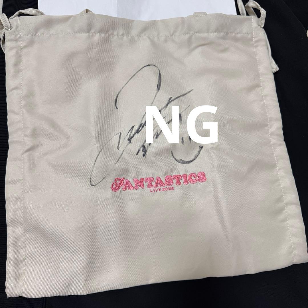 澤本夏輝 サイン 入りツアーグッズ FANTASTICS