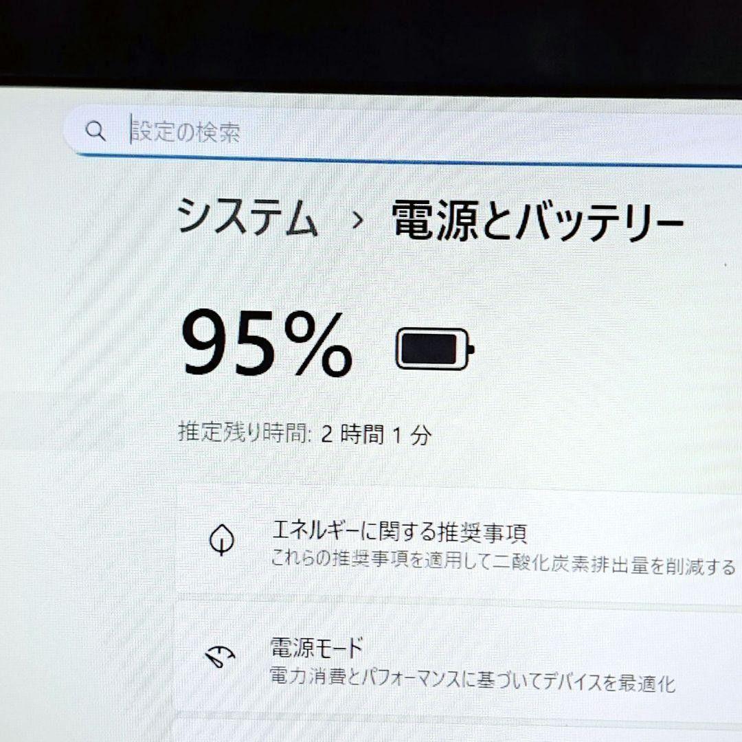 G67爆速ハイスぺ　NECノートパソコン 7世代i7/SSD512/メモリ16
