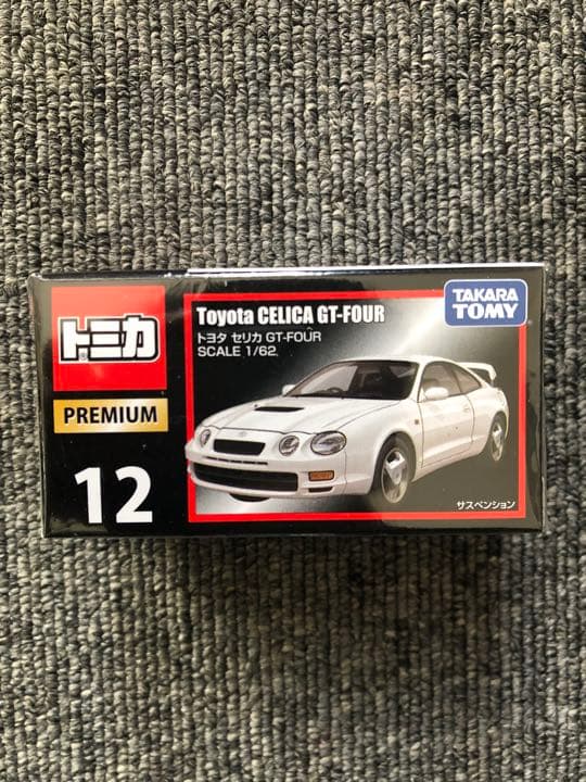 【未開封】トミカプレミアム No.12 トヨタ セリカ GT-FOUR