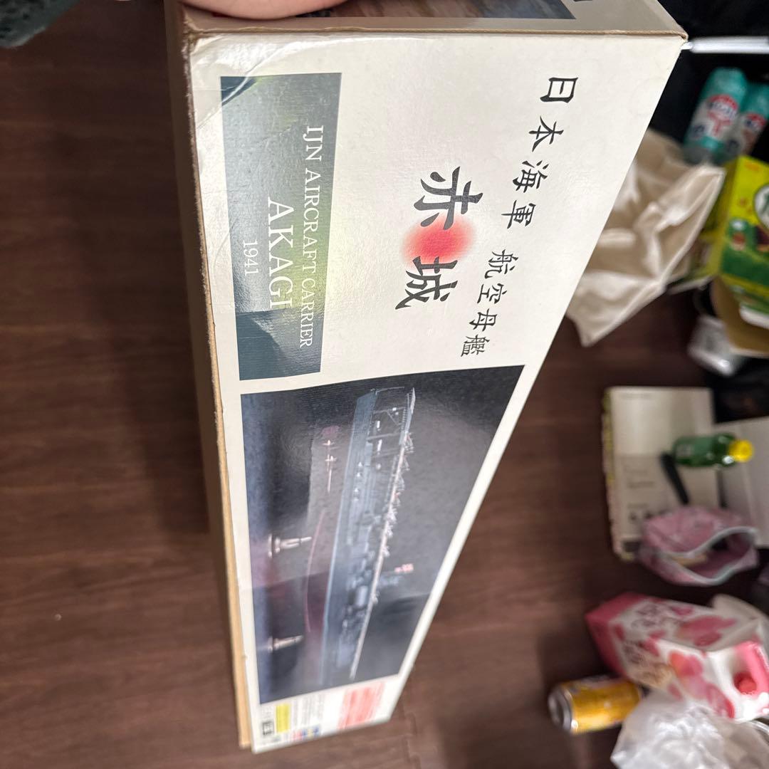 日本海軍航空母艦赤城＆矢矧セット