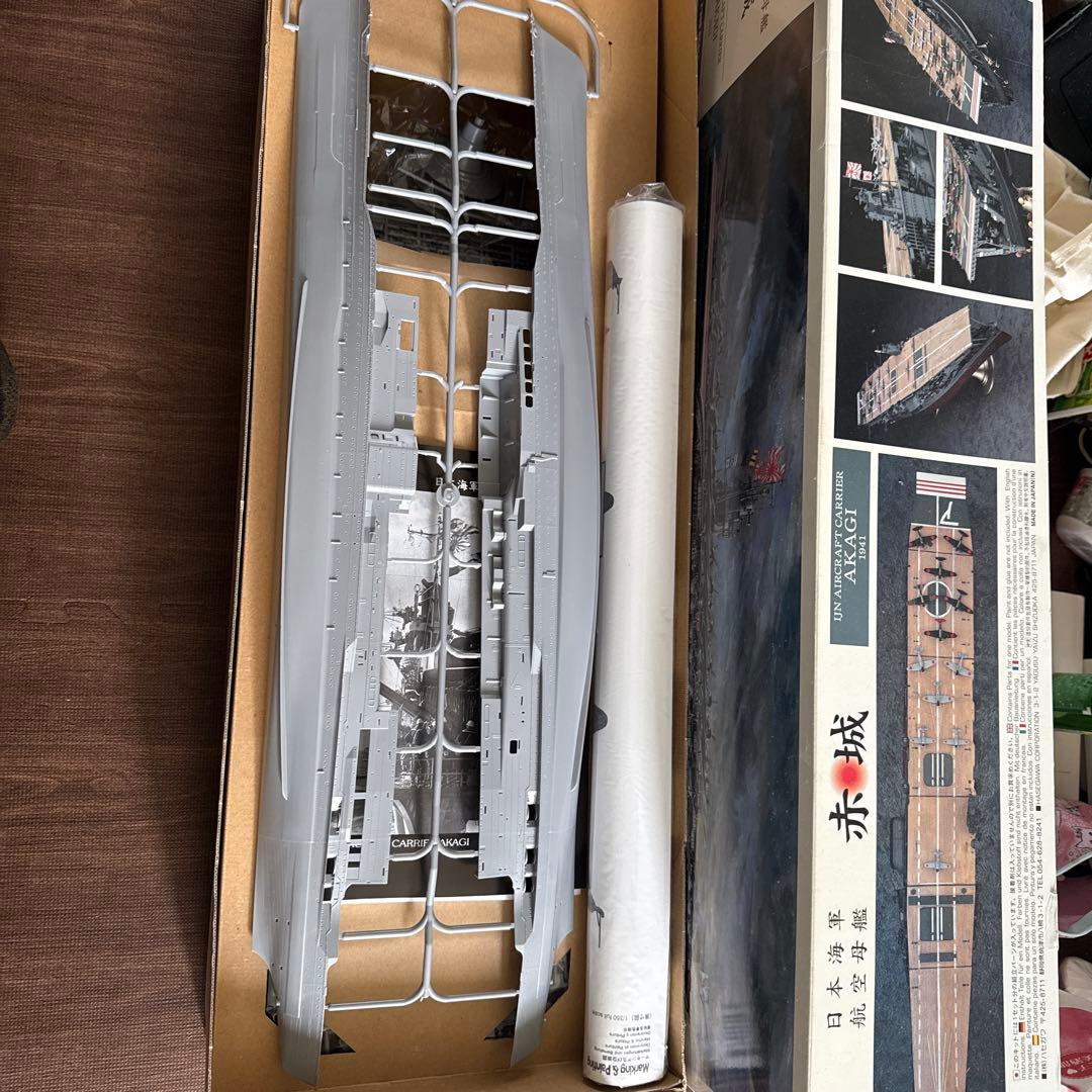 日本海軍航空母艦赤城＆矢矧セット