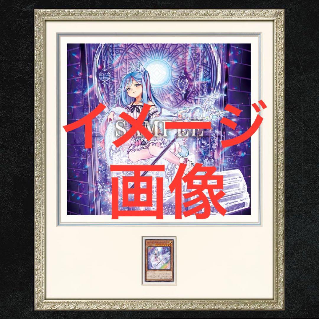 ARTWORK SERIES ウィッチクラフトマスター・ヴェール