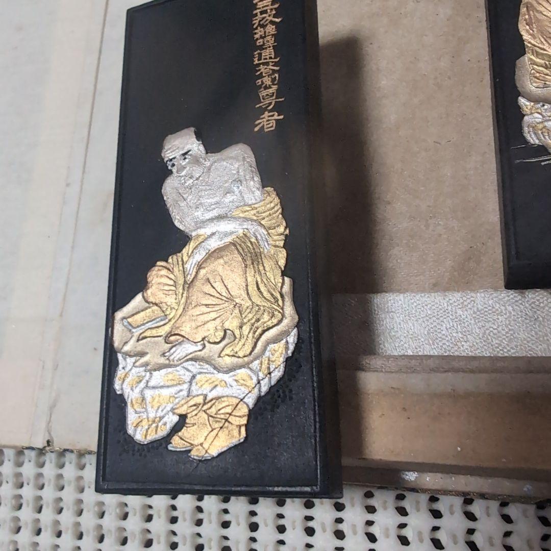 【未使用・希少品】中国 古墨 御製羅漢賛墨 16点 書道具 中国古玩