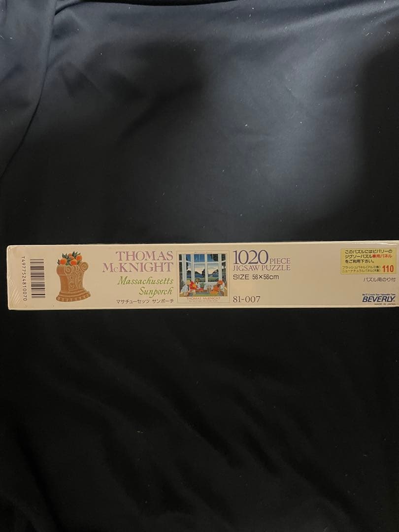 【未開封】トーマスマックナイト マサチューセッツ ポーチ 1020pcパズル