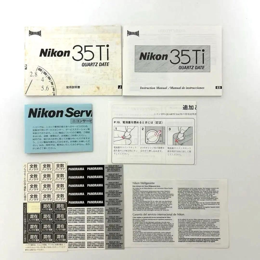 Nikon 高級フィルムカメラ 35Ti 【元箱/説明書/標準カメラケース付】