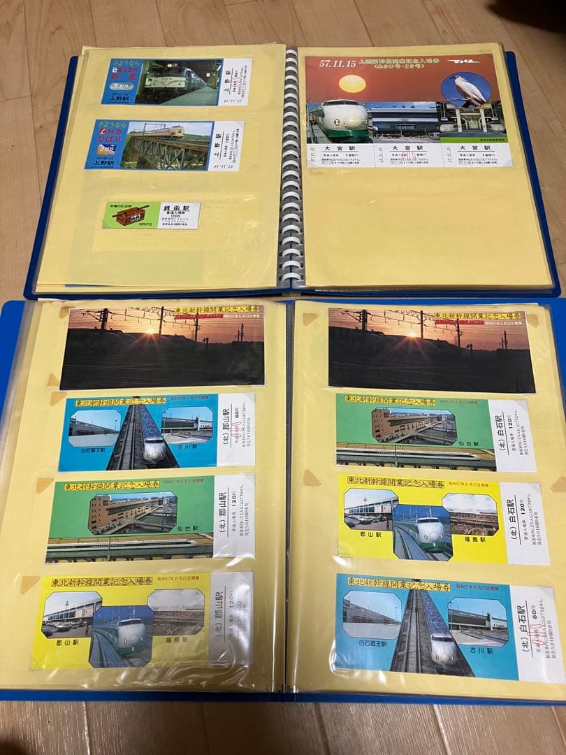 鉄道記念切符　ご当地入場券・D16引退記念　東北新幹線の入場券　まとめ　大量