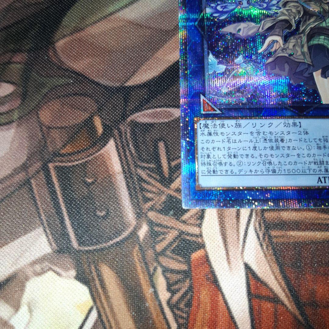 エリア　20th　美品