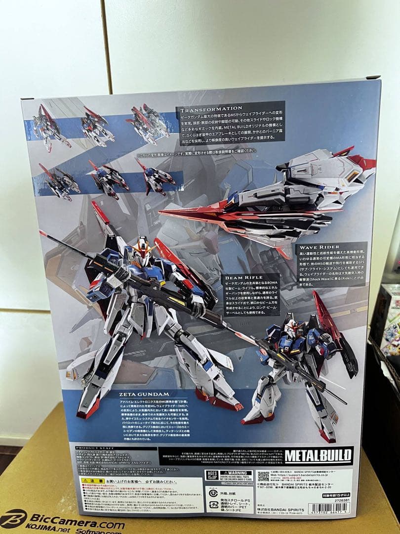 【新品未開封】メタルビルド L BUILD Zガンダム ゼータガンダム