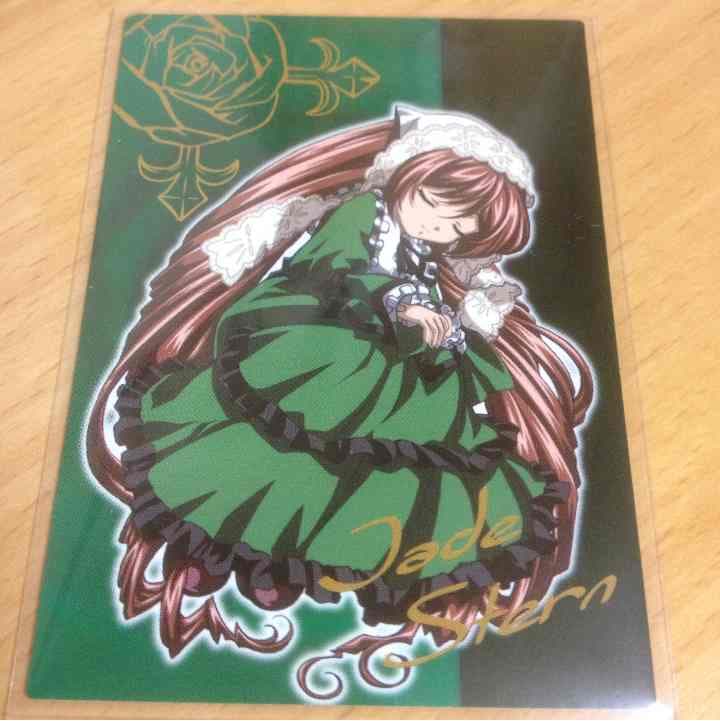 ローゼンメイデン トレーディングカード 翠星石