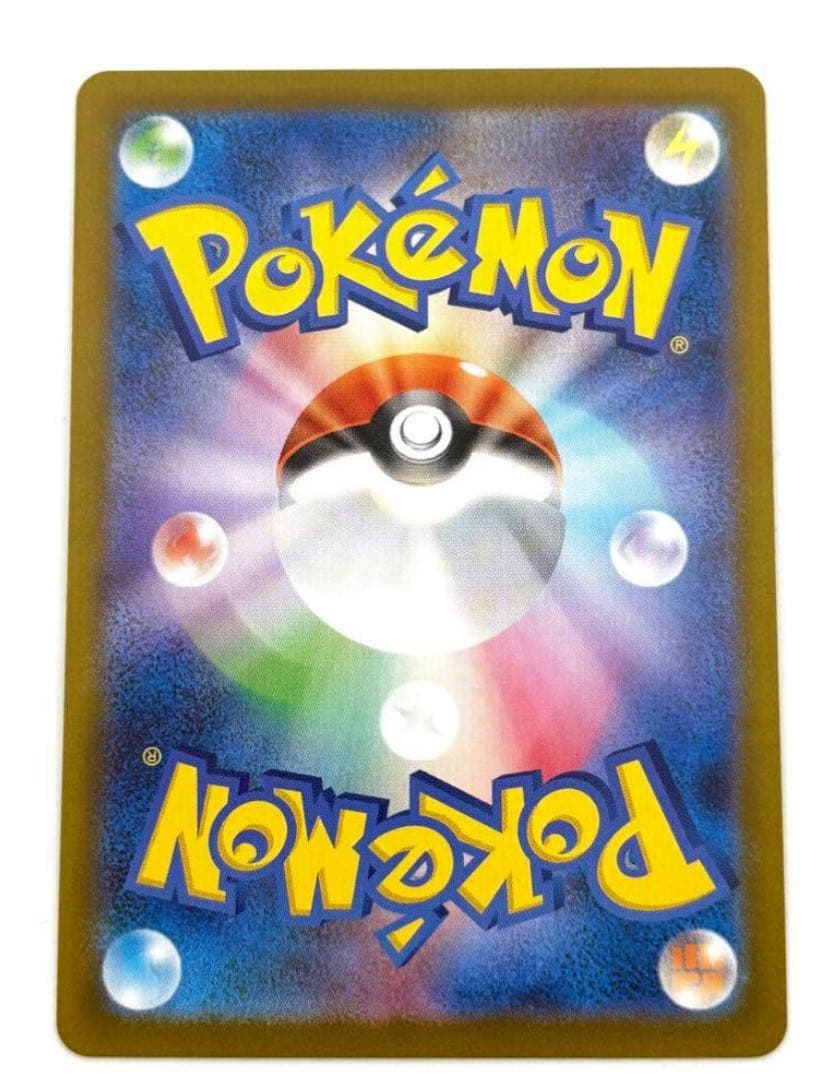 美品　メガリザードンXex sar ポケモンカード　センタリング良