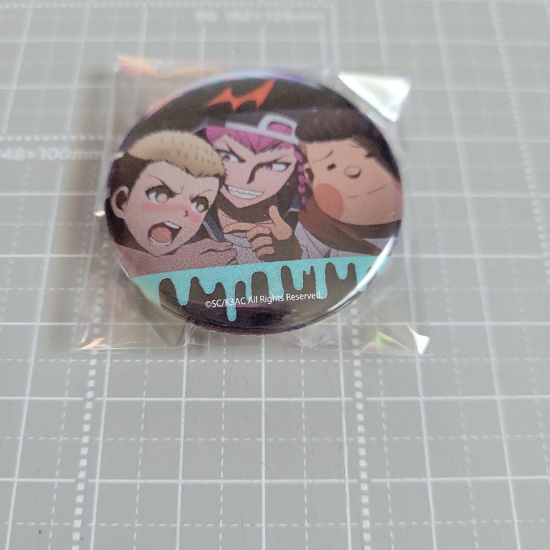 左右田和一 九頭龍冬彦 花村輝々 場面写缶バッジ