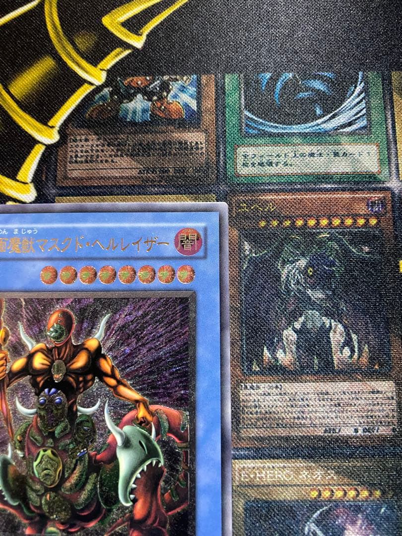 【美品】遊戯王　仮面魔獣マスクドヘルレイザー　旧レリーフ