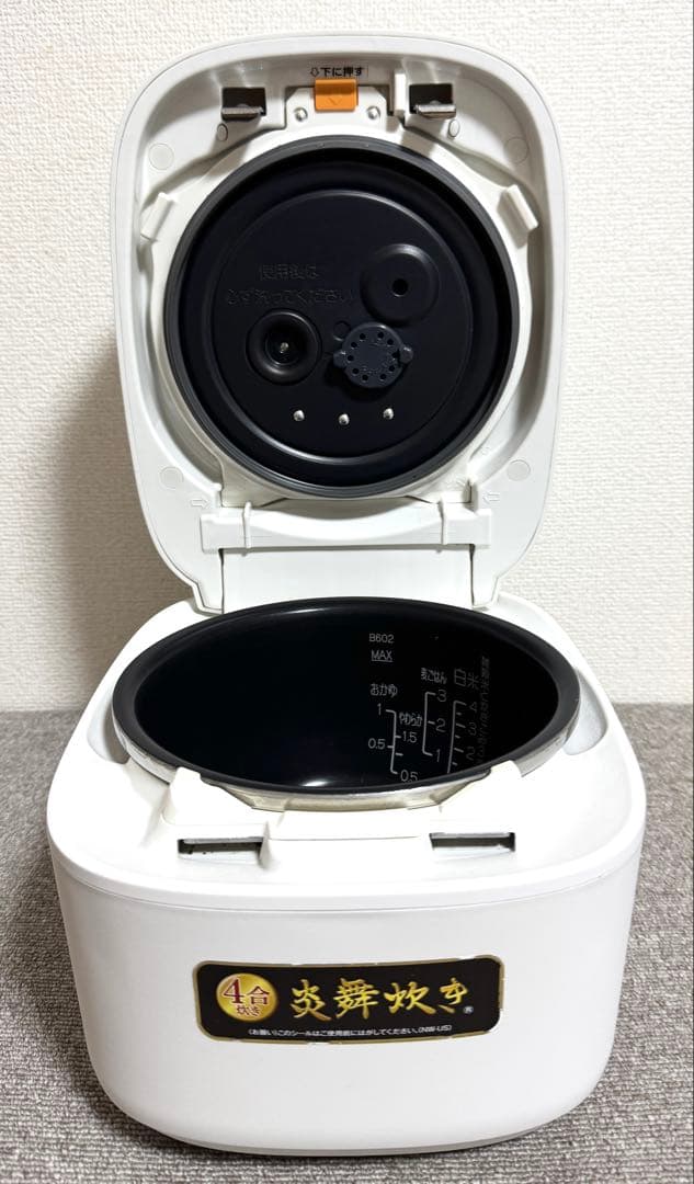 【美品】象印 炎舞炊き 圧力IH炊飯ジャーNW-US07動作保証