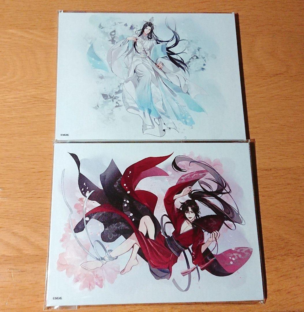 レオ※23(金)までお取り置き※