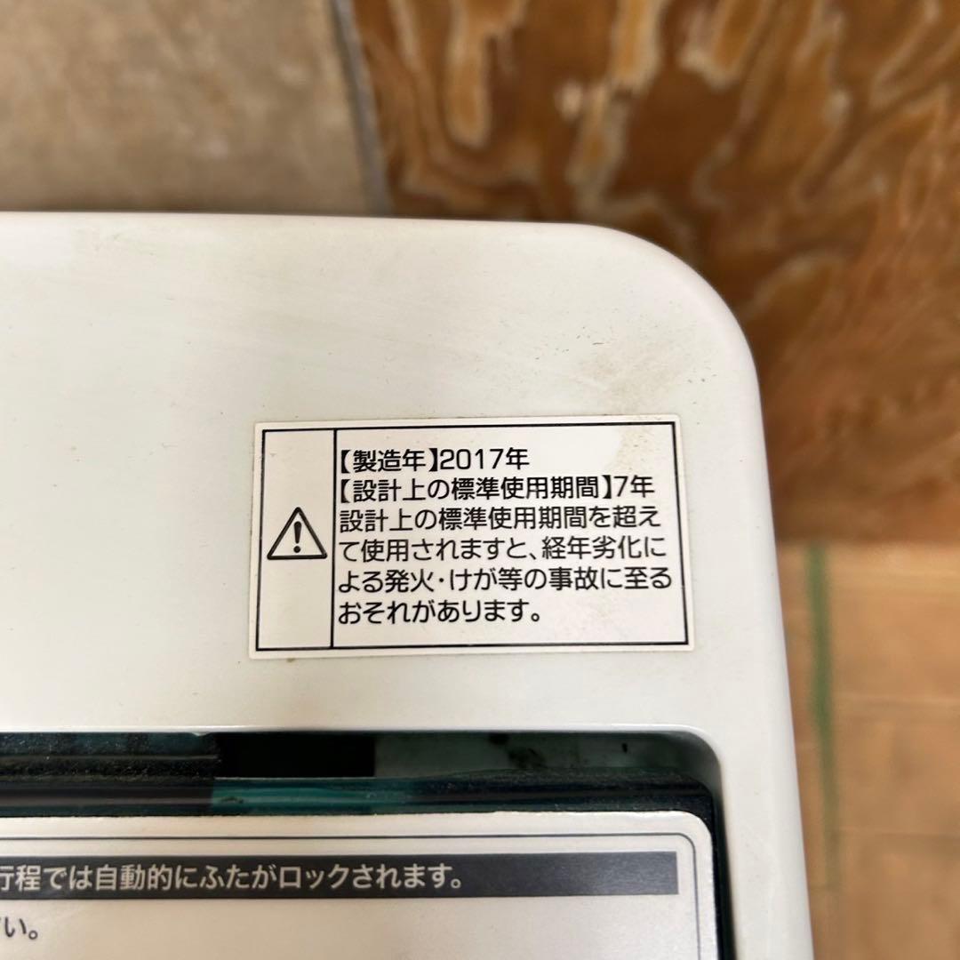 550 格安　冷蔵庫　洗濯機　オーブンレンジ　3点セット　小型　一人暮らし　綺麗