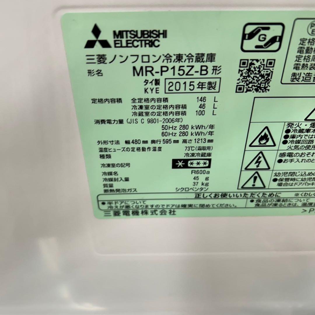 550 格安　冷蔵庫　洗濯機　オーブンレンジ　3点セット　小型　一人暮らし　綺麗