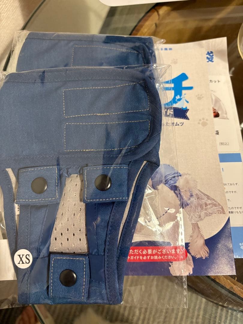 うんコロキャッチXS 新品2枚セット