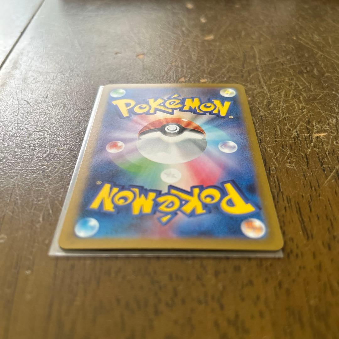 【美品】ポケモンカード　ブラックボルト　ゼクロムex 174/086 BWR