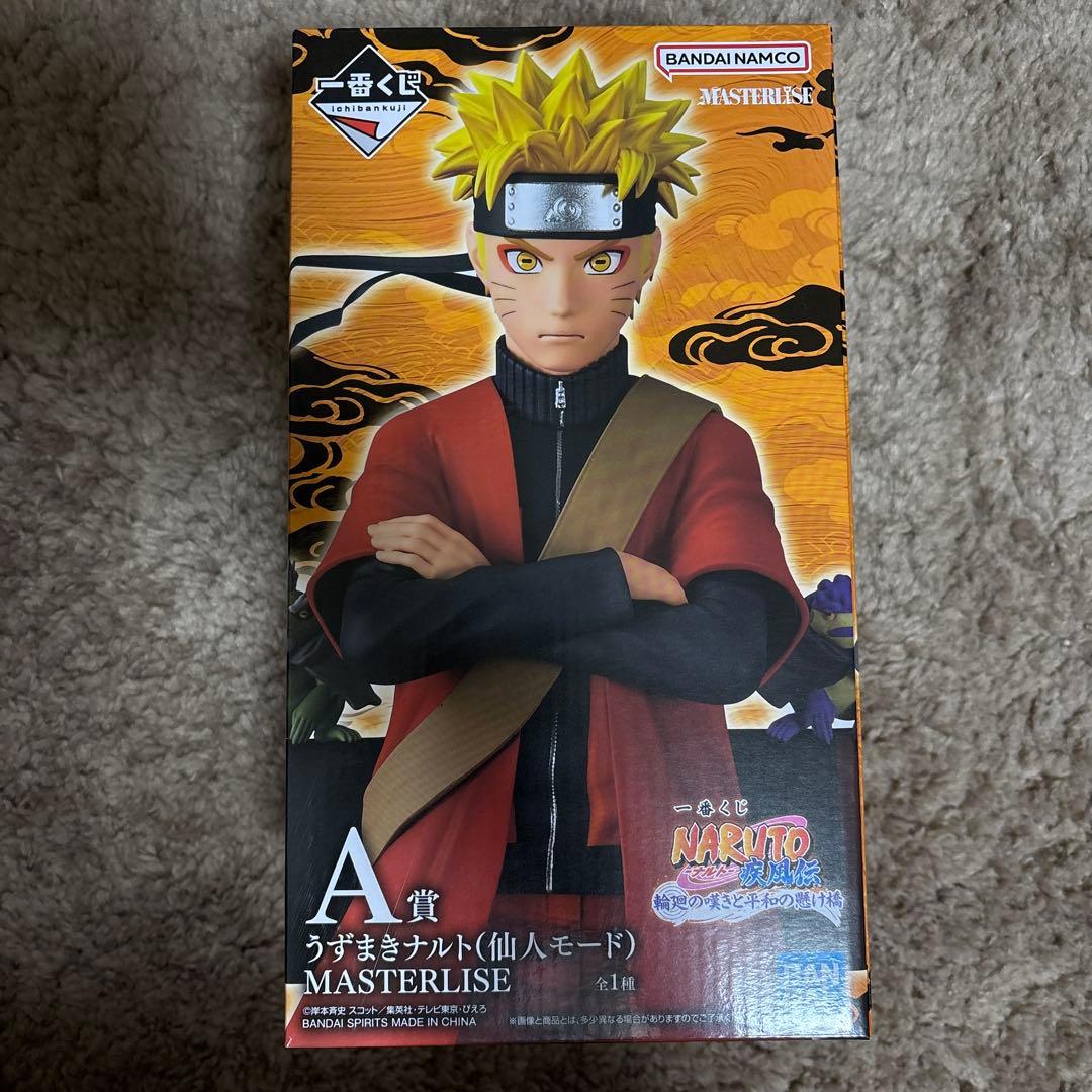 ナルト一番くじ　A賞　うずまきナルト(仙人モード) MASTERLISE