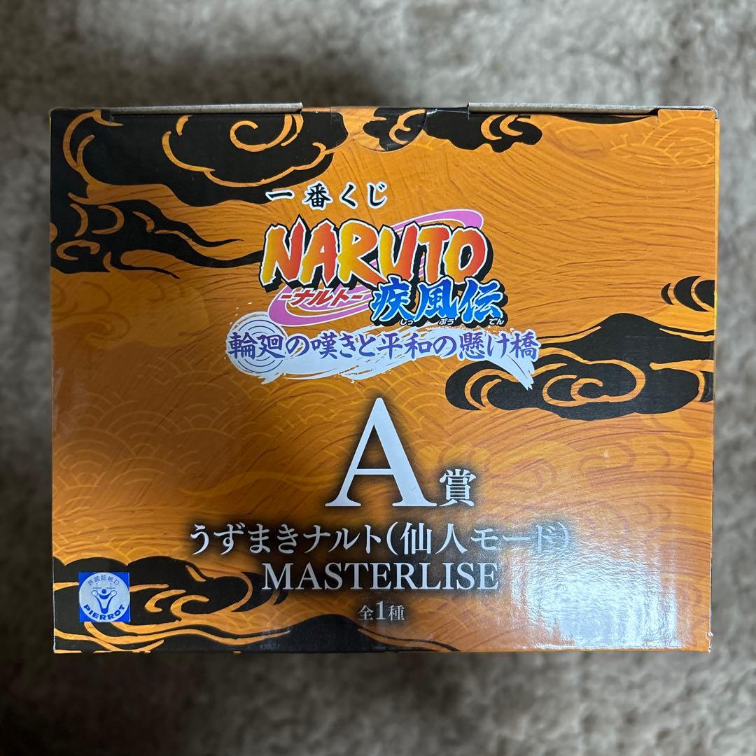 ナルト一番くじ　A賞　うずまきナルト(仙人モード) MASTERLISE