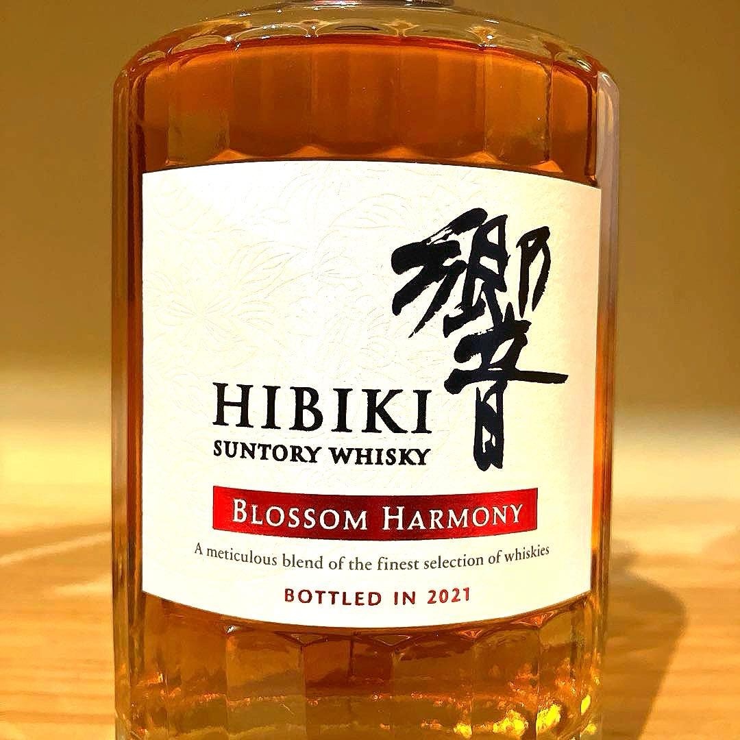 サントリー響ブロッサムハーモニー 2021 700ml 箱付