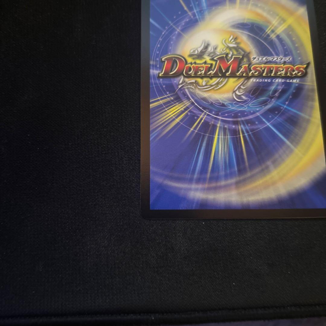 未来王龍モモキングjo バージョン分け　金　シク