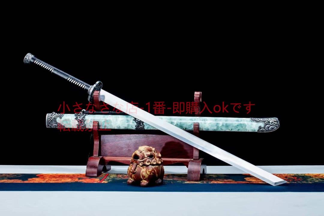 碧闕唐刀 武具 刀装具 日本刀 唐剣  模造刀·模擬刀  居合刀