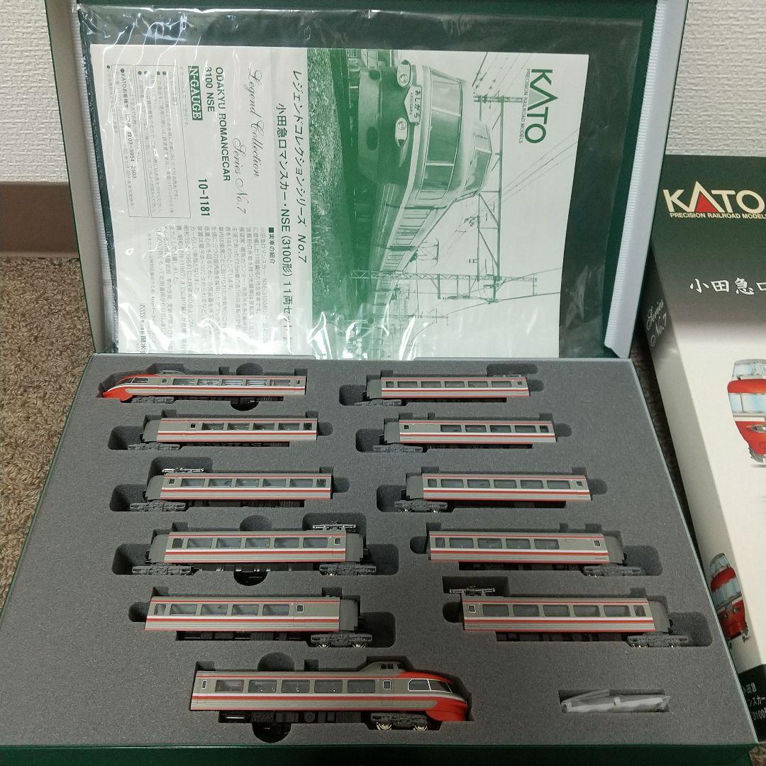 【希少 】KATO レジェンドコレクション 小田急ロマンスカー3100形 NSE