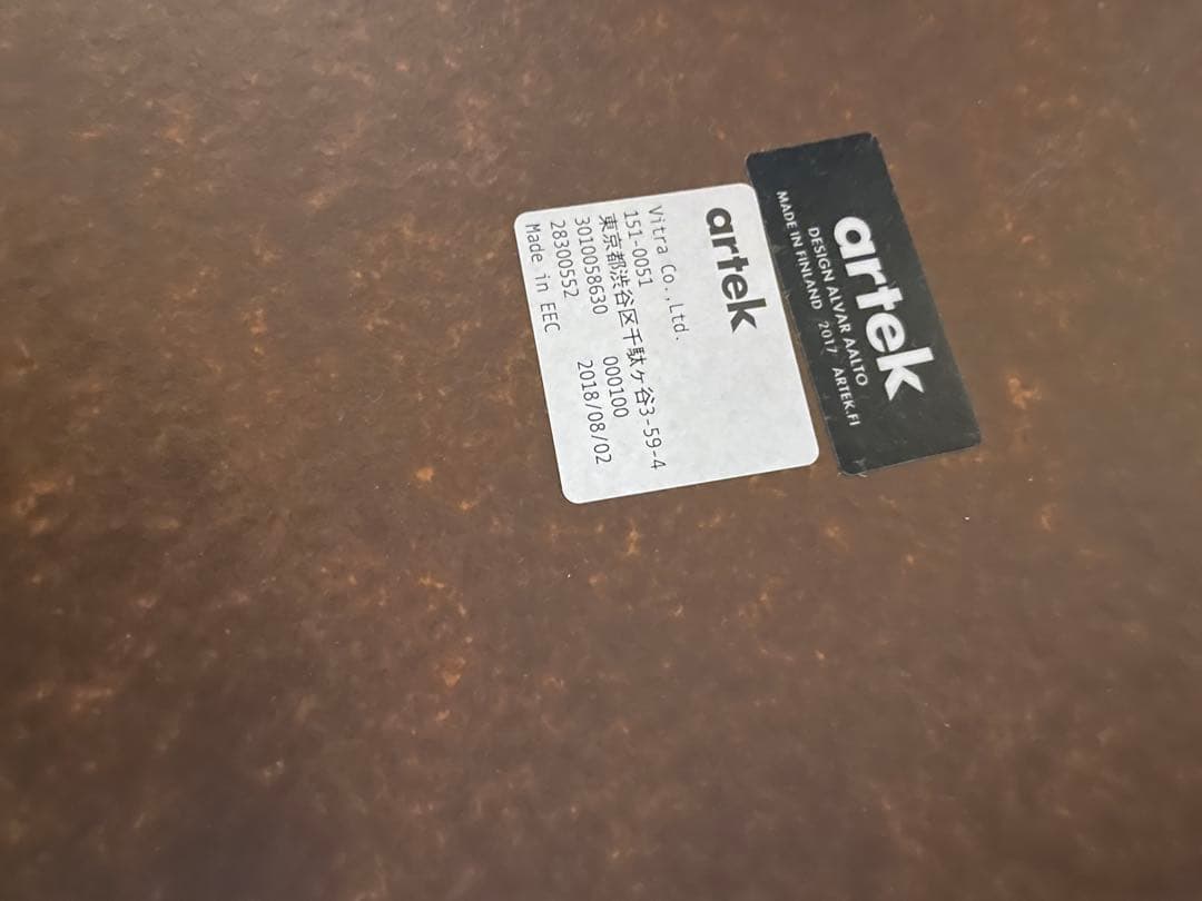 artak ホワイト　ダイニングテーブル　artek TABLE 82A