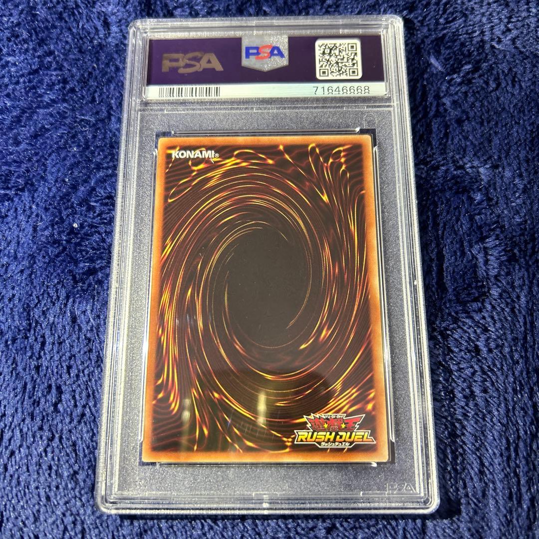 【PSA9】ブラックマジシャン　SPECIAL RED Ver. 777枚限定