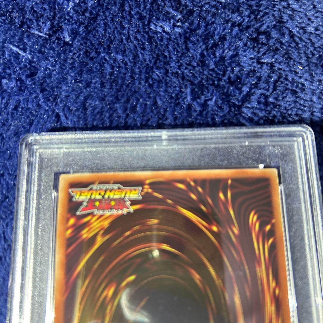 【PSA9】ブラックマジシャン　SPECIAL RED Ver. 777枚限定