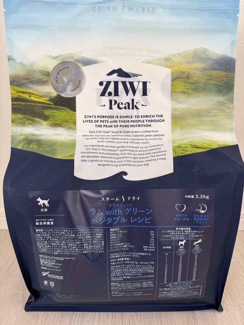 【グラスフェッドラムwithグリーンベジタブル】スチーム＆ドライ3.2kg×2袋