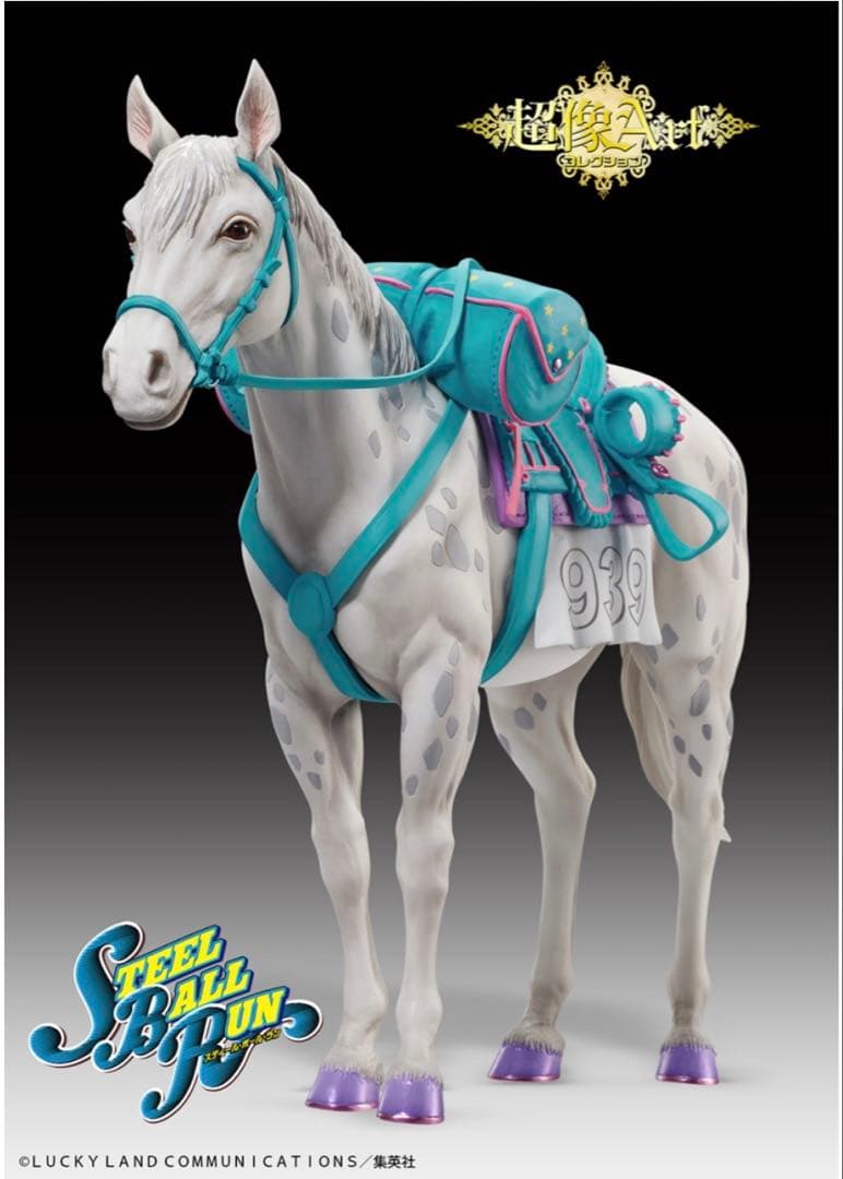 【超像Art】『ジョジョの奇妙な冒険 第7部 』スローダンサー・シルバーバレット