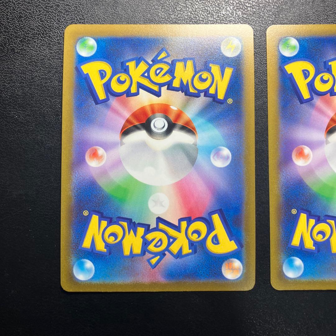 ポケモンカード　ゴース　マスターボール　 ポケモンカード151 ３枚セット