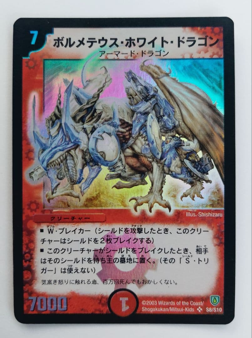 鈴木様 リクエスト 10点 まとめ商品