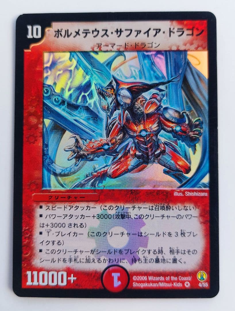 鈴木様 リクエスト 10点 まとめ商品