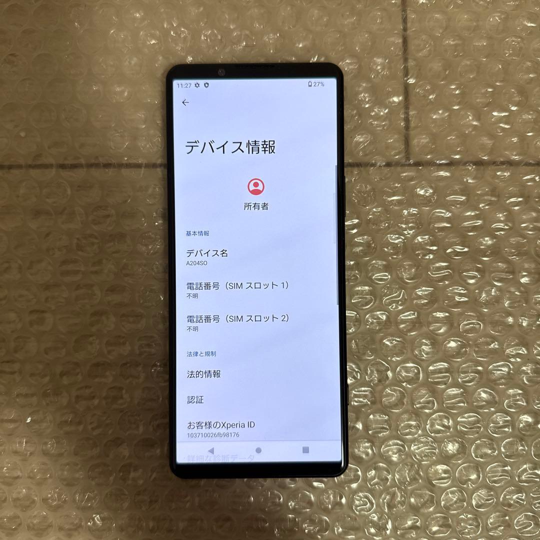 スマートフォン　SONY Xperia A204SO