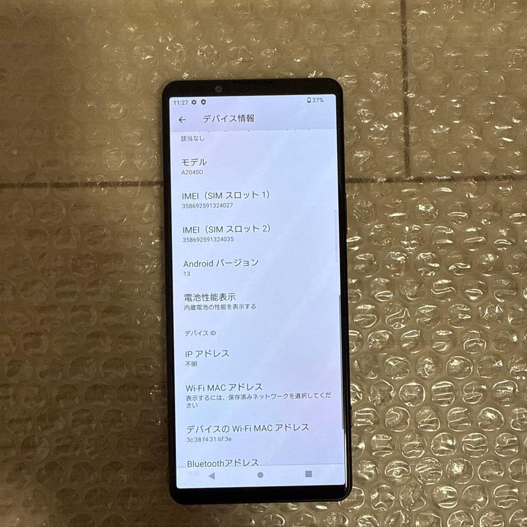 スマートフォン　SONY Xperia A204SO
