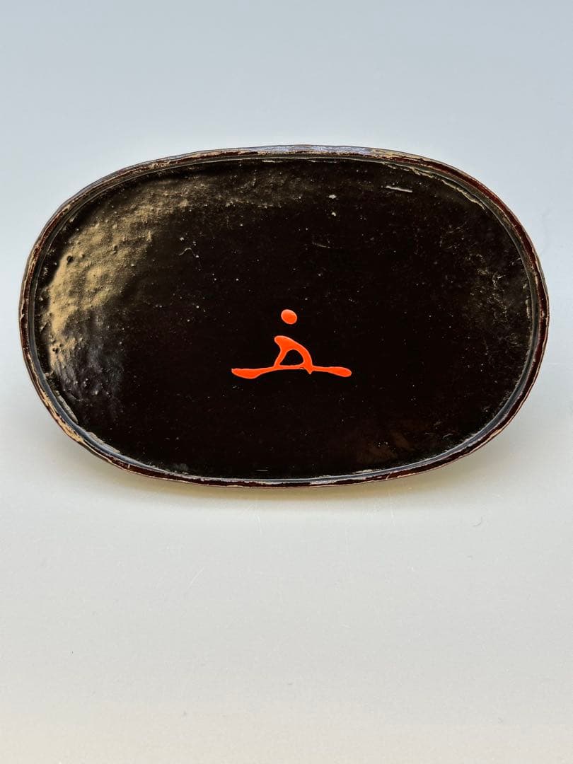 茶道具　香合　村瀬玄之　張貫　 福の神香合