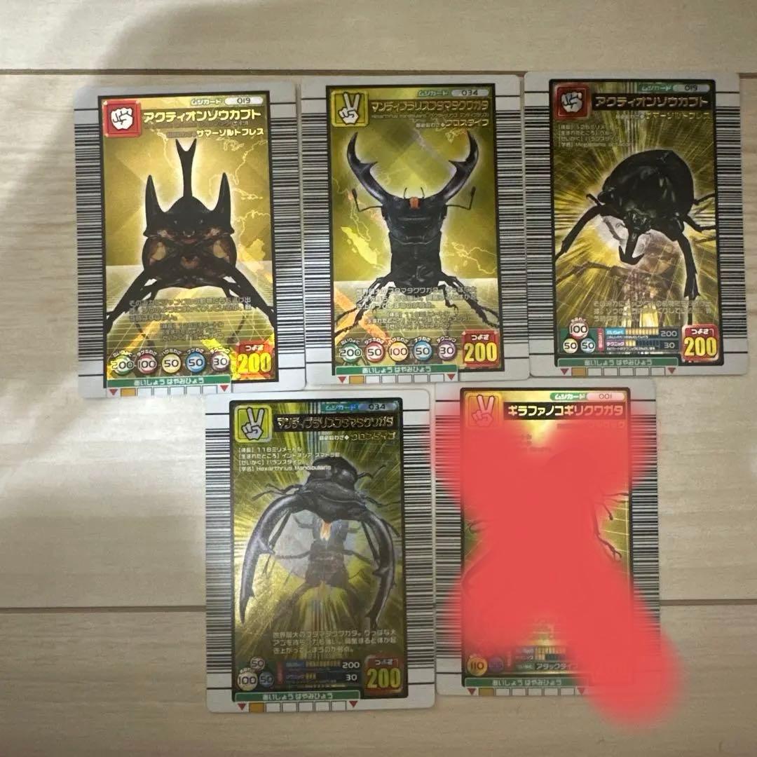 【極美品】旧ムシキング　金レア　5枚セット