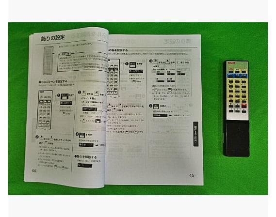 屋外用LED看板（両面）、説明書、リモコン、無料文字入れ、近隣設置工事、見積無料