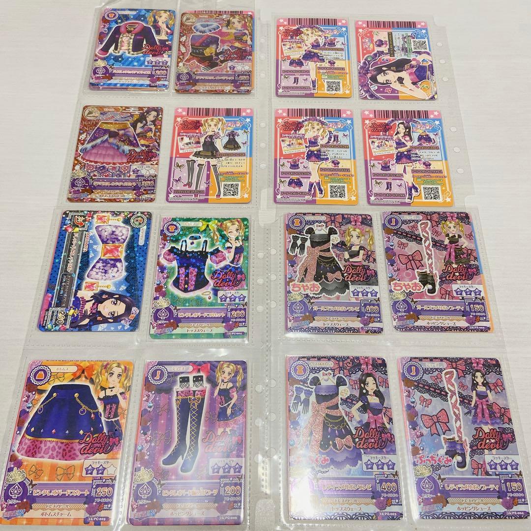 アイカツカード 大地のの 白樺リサ PR CP プロモ