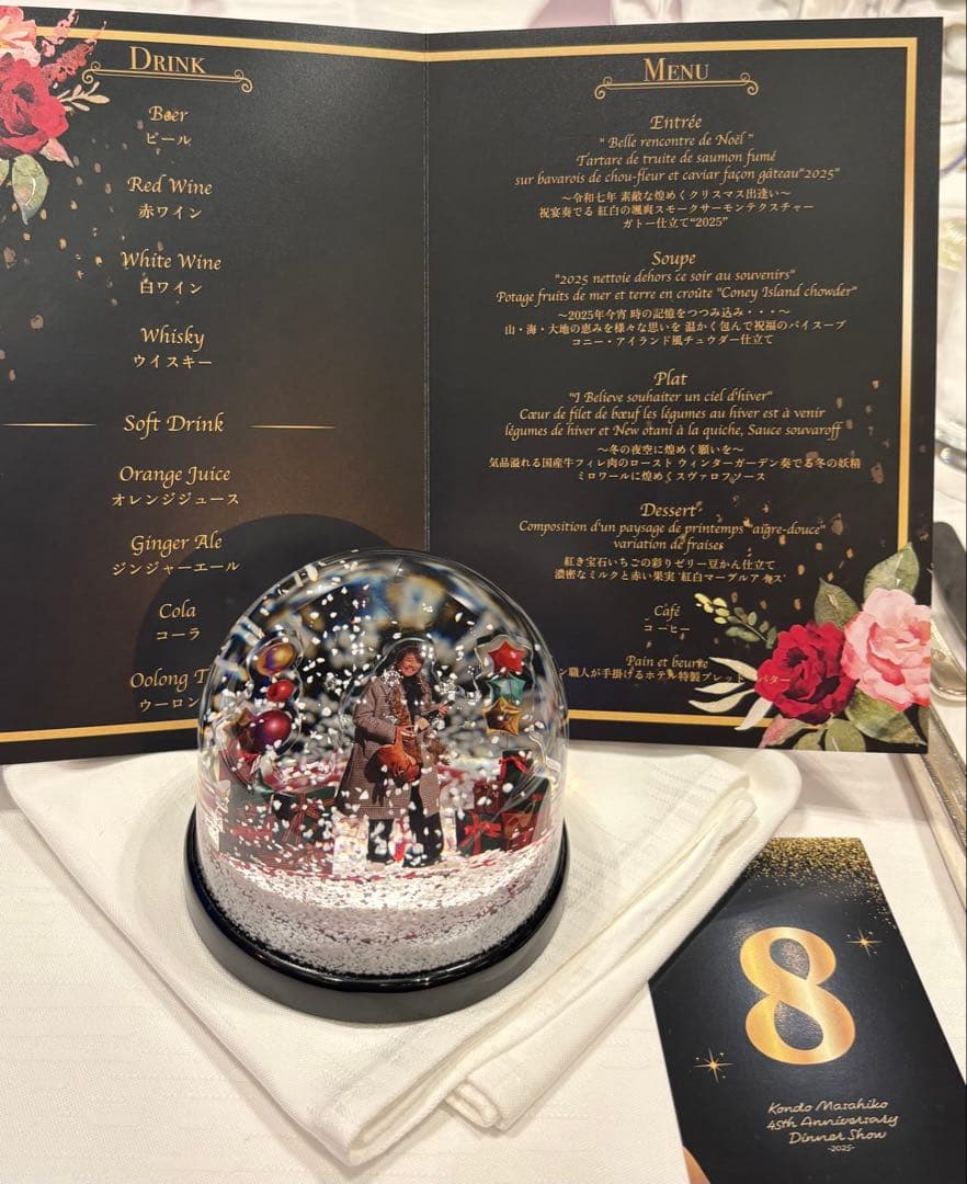 ま*さ様 新品•未開封　近藤真彦★2025年ディナーショー記念品★スノードーム