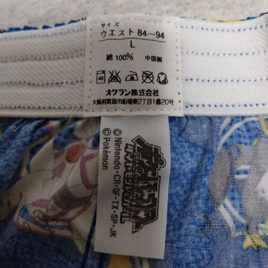 E*-様 ポケットモンスター　トランクス　未使用