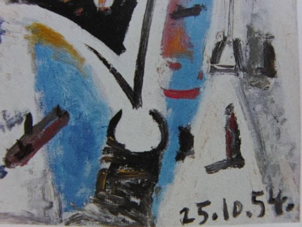 Ｎｏｔｒｅ　Ｄａｍｅ　超希少海外版画集版上額装付