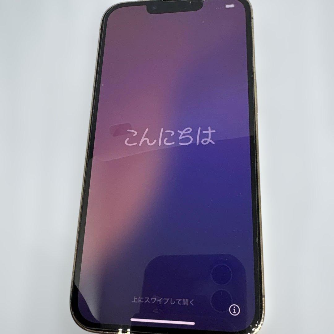 Apple iPhone 13 Pro ゴールド 128GB