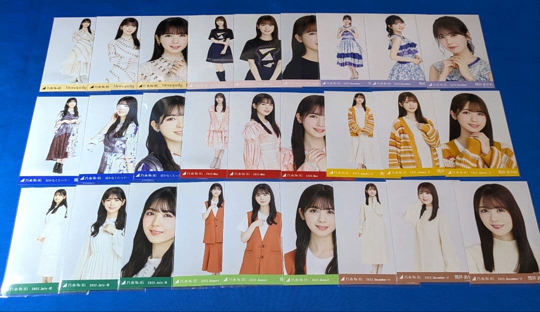 乃木坂46筒井あやめ　生写真　６６枚