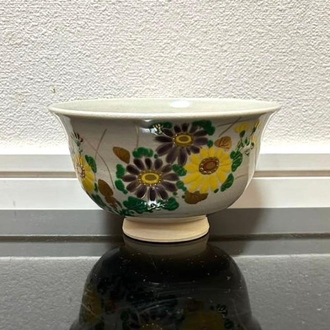 嘉祥　菊絵茶碗　茶道具懐石茶箱鵬雲斎坐忘斎淡々斎即中斎七事式而妙斎香合水指棗茶杓