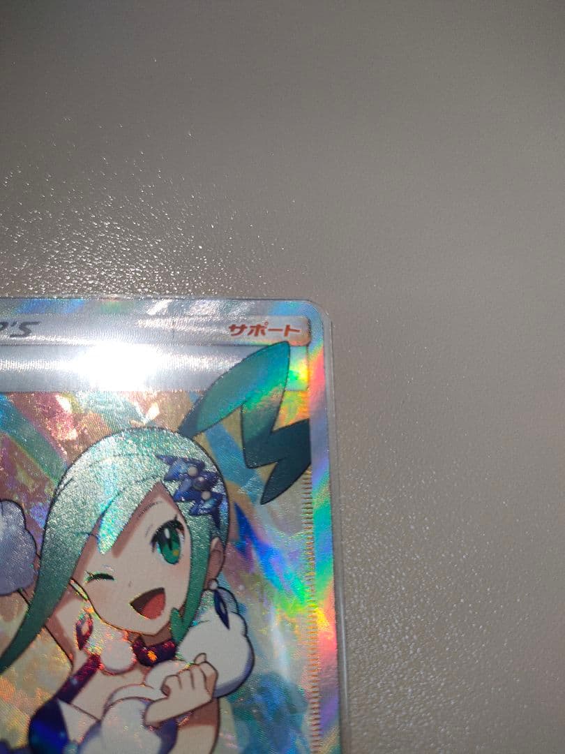 ルチア　天空のカリスマ　美品